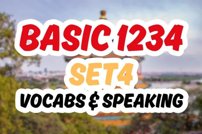 [Website] Banner สำหรับคอร์สเรียน Pingecitutor.com